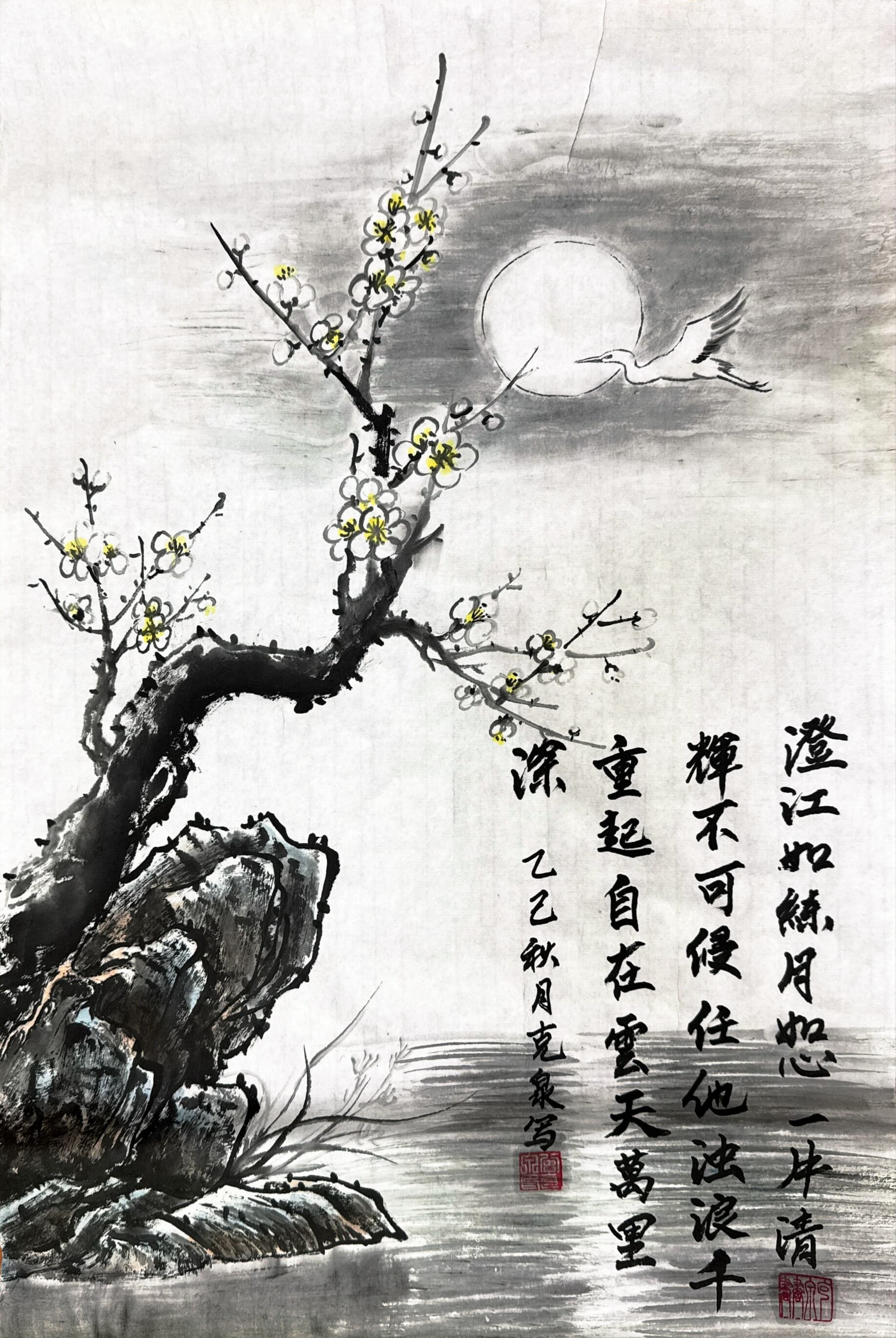 ​《清辉傲骨，澄心守节》曾克泉 绘