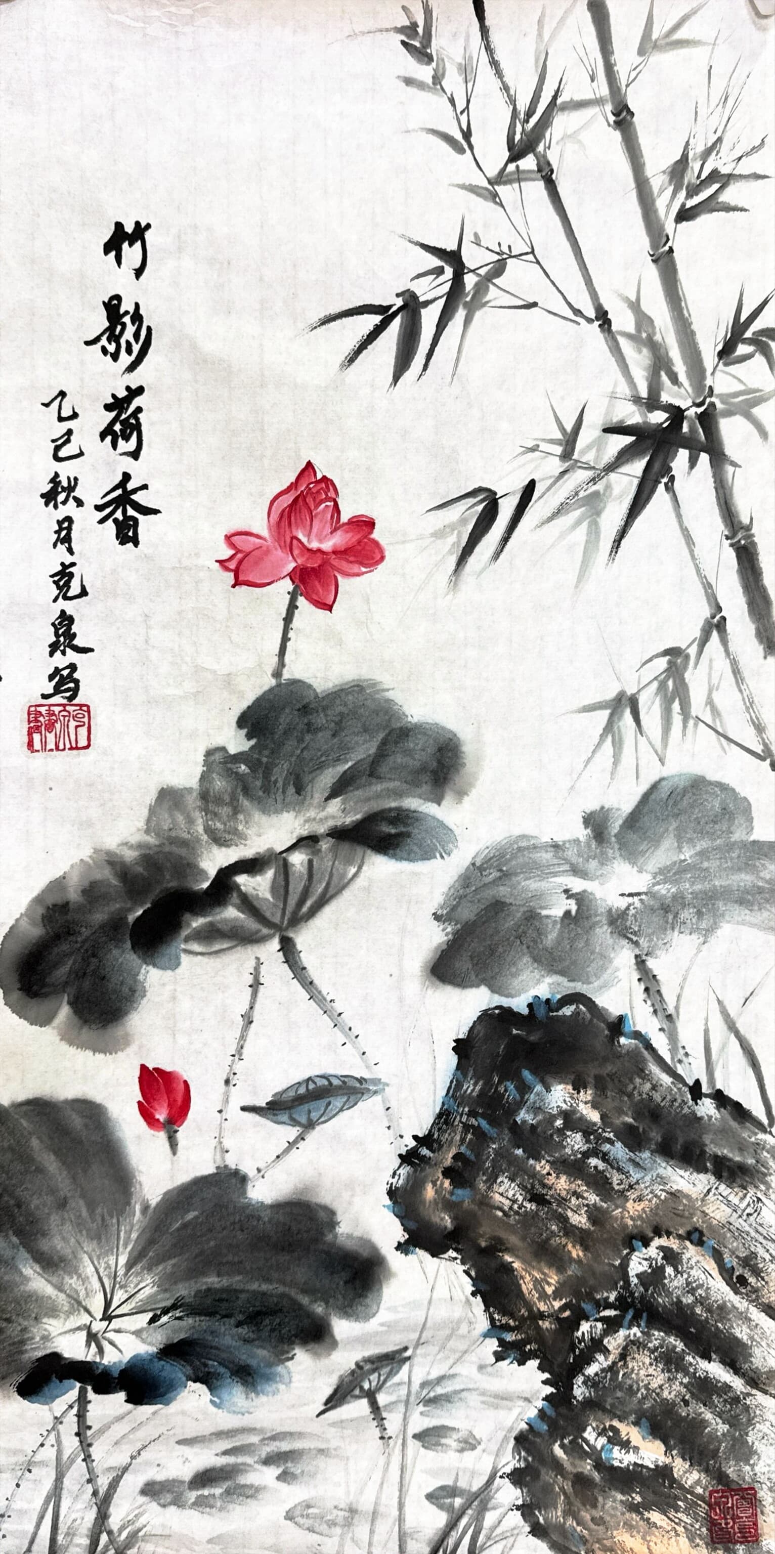 《竹影荷香》&《一鹭青莲》曾克泉 绘