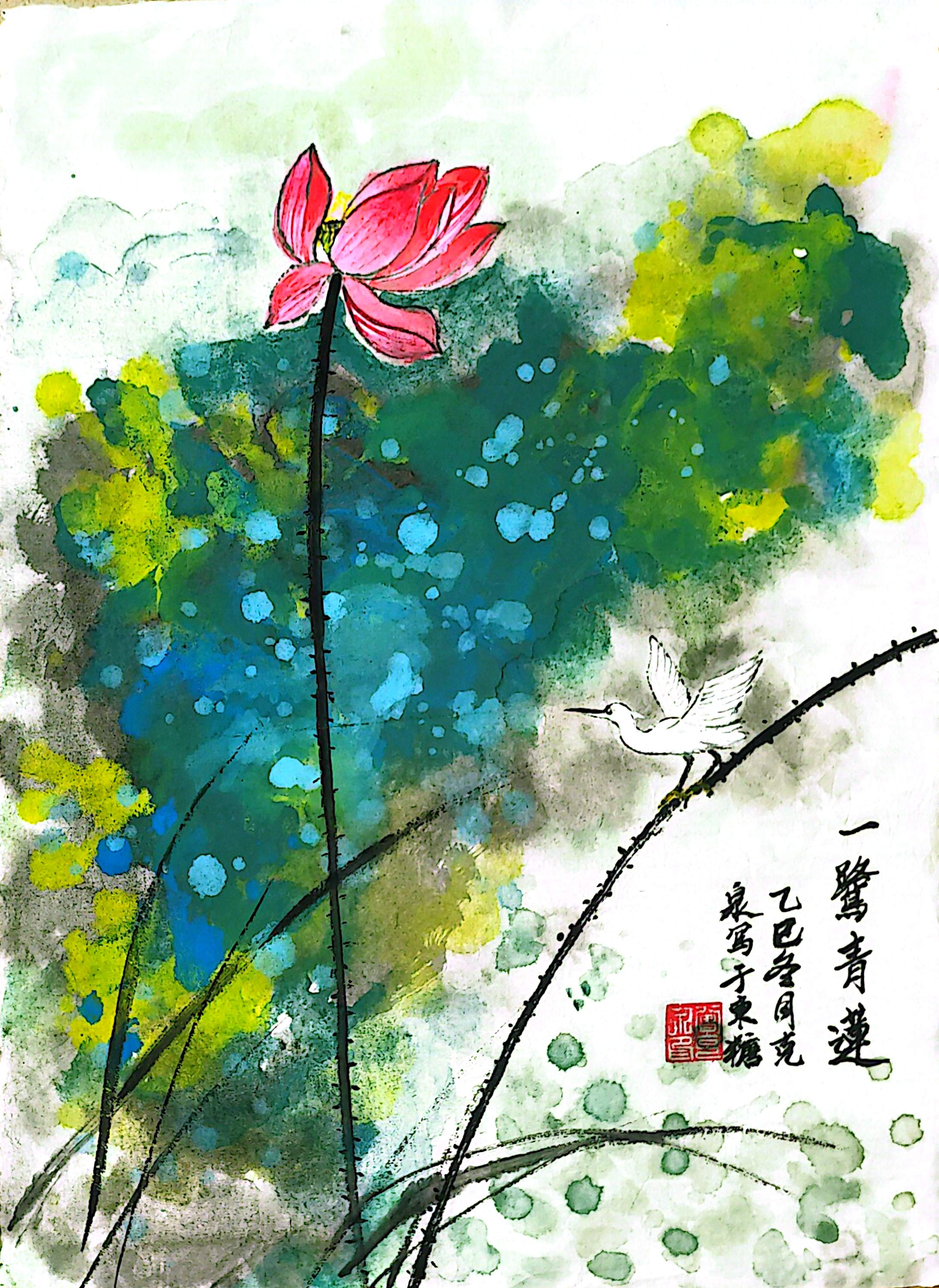 一鹭青莲-曾克泉.jpg