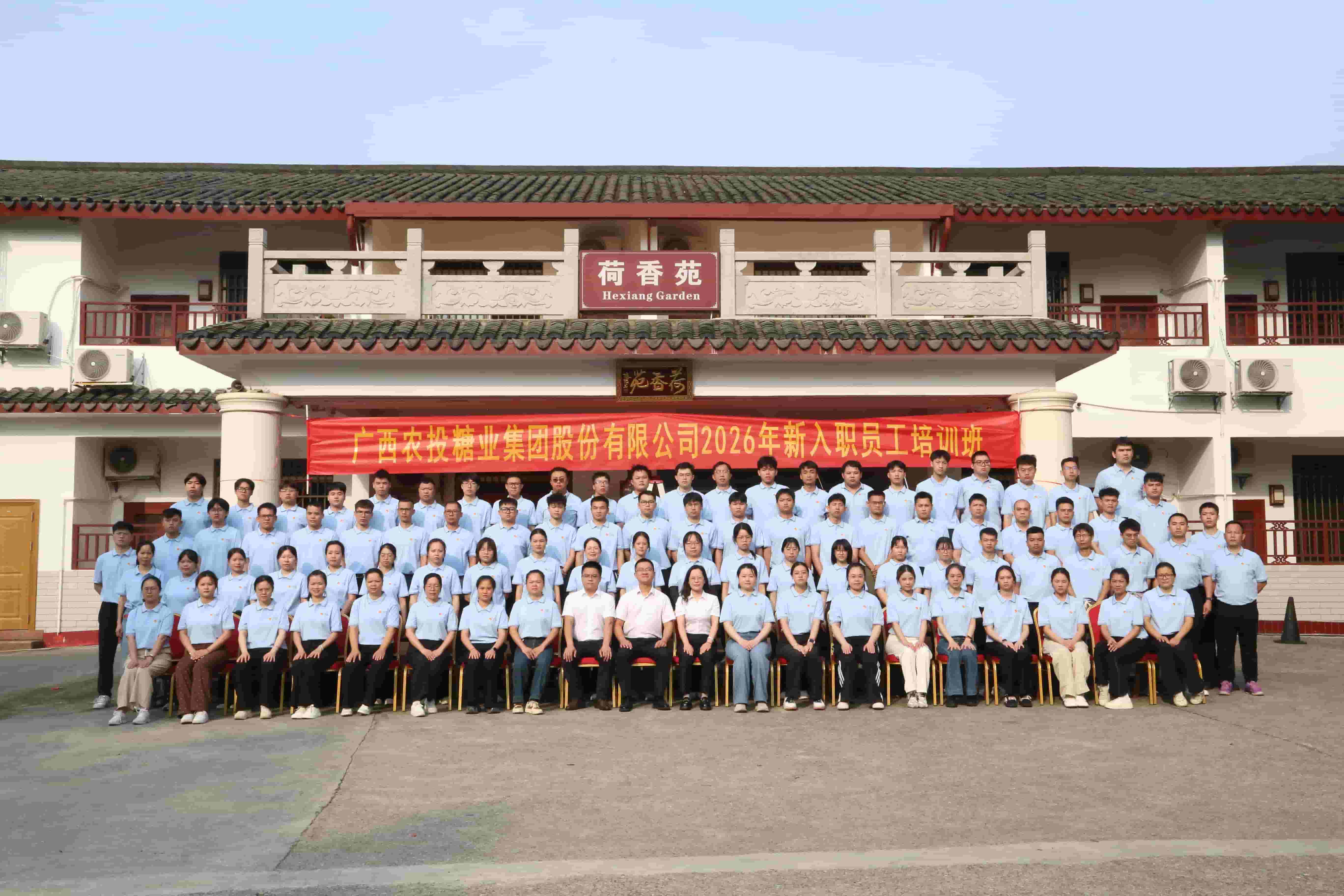 开班合影1-tuya.jpg