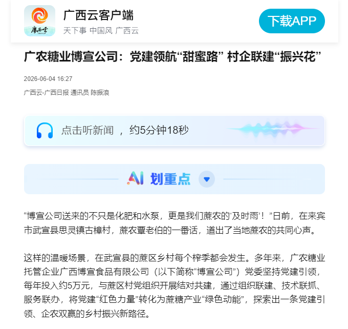 1780977264254.png