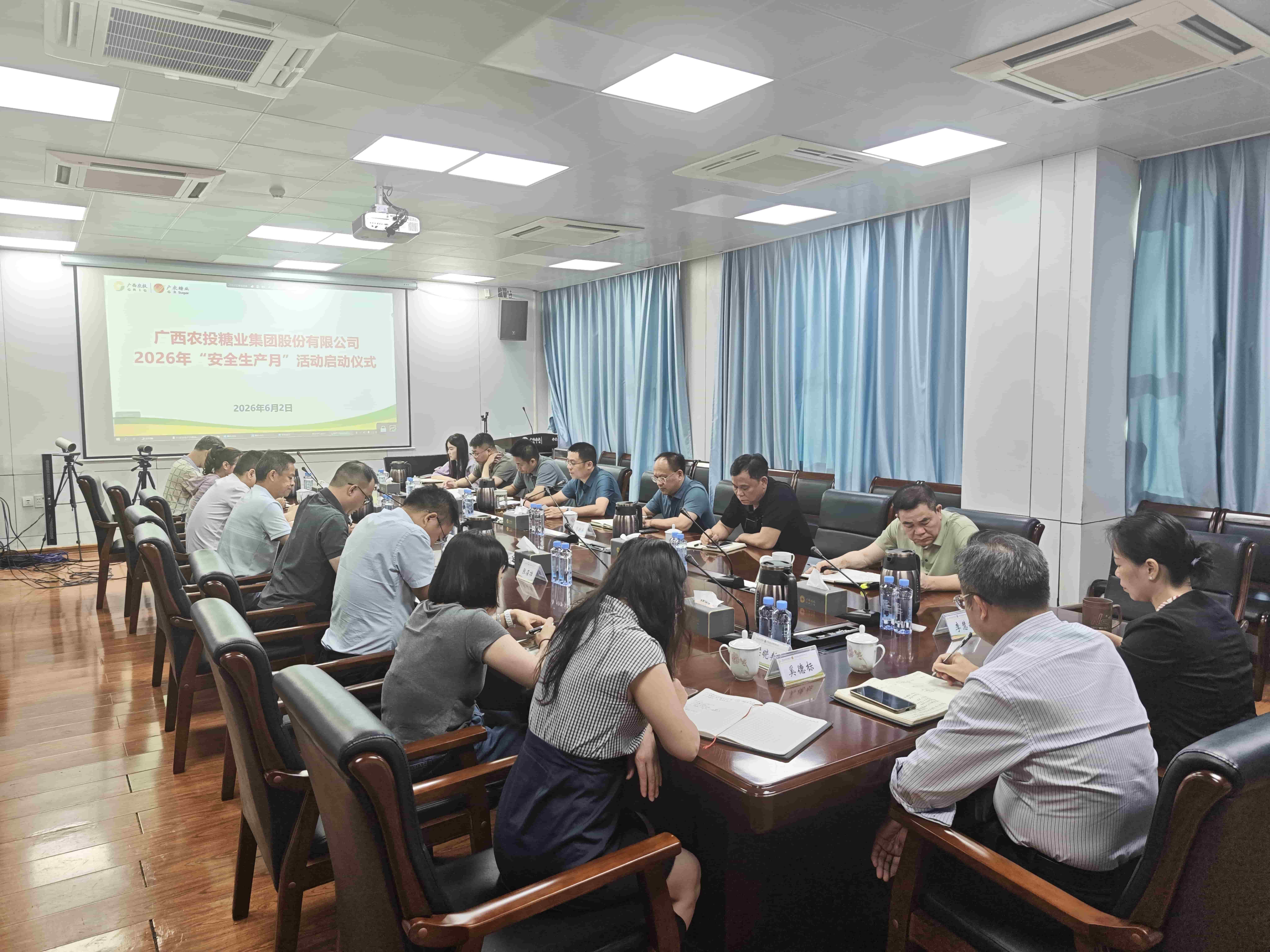 会议现场2缩.jpg