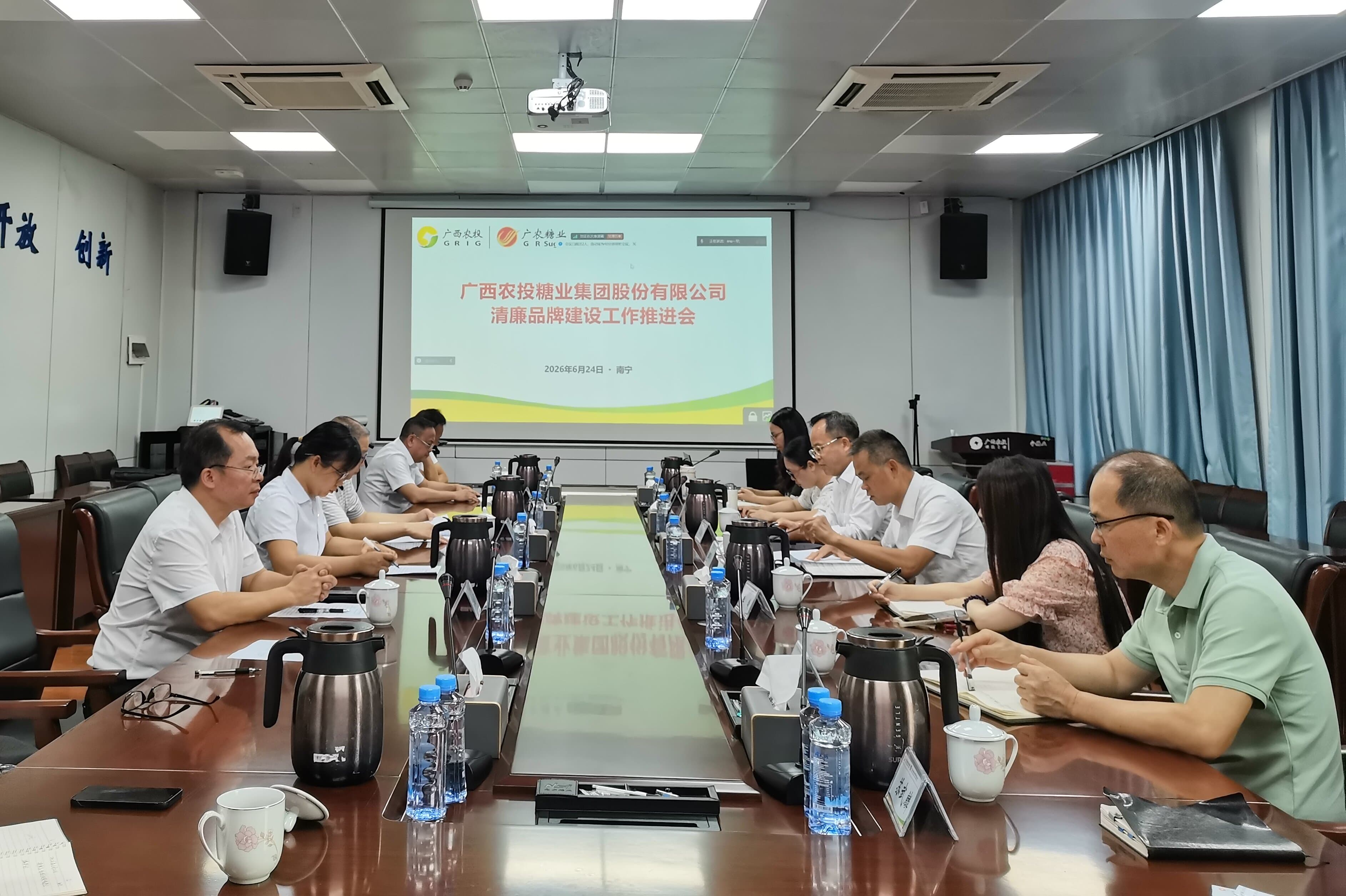 廉洁品牌建设会议现场 苏武麟 摄 (1).jpg