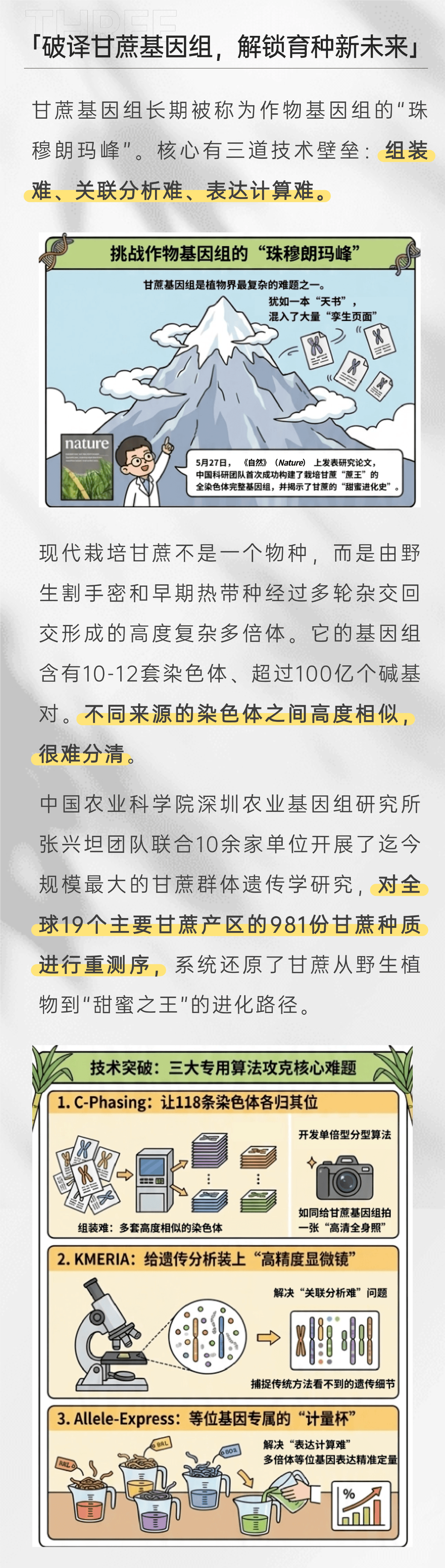 3_副本_副本.png