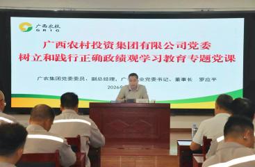 罗应平到所属企业讲授专题党课并开展慰问活动