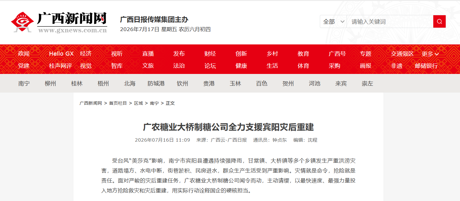 fca9d269-3cfb-4f0c-a3ca-cf2b3d67cdc3.png