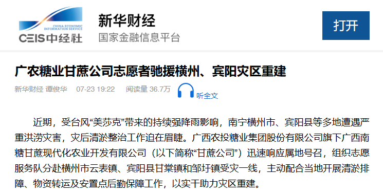 截图.png