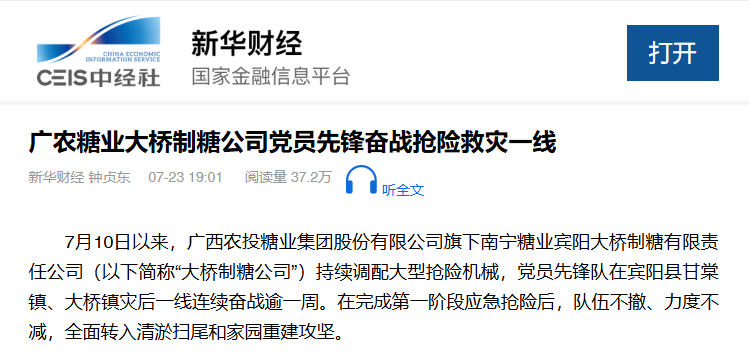 截图.png