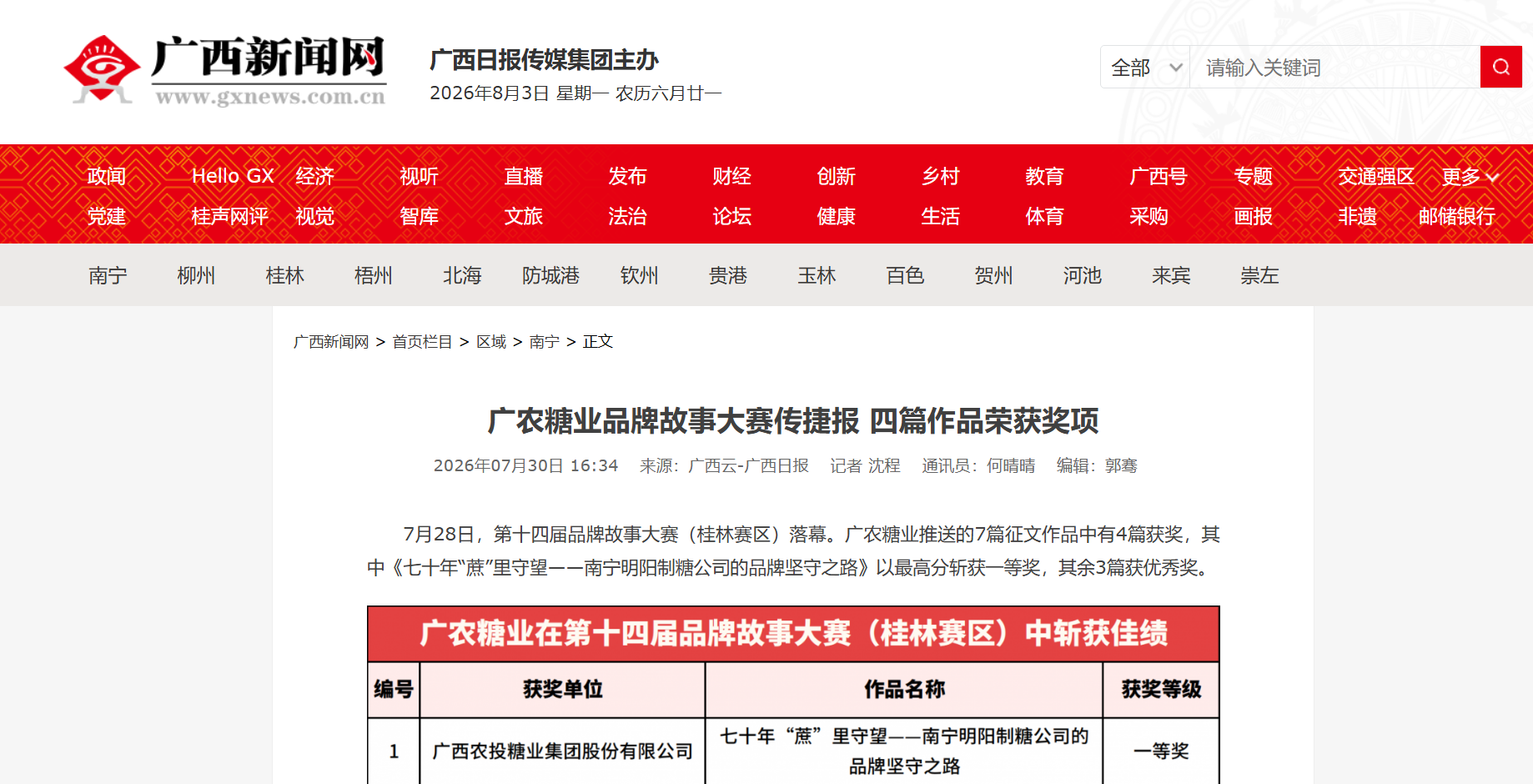 7035ffcd3942632178dae10ad4f605fb.png