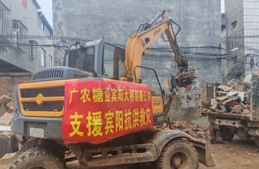 大桥制糖公司党员先锋奋战抢险救灾一线