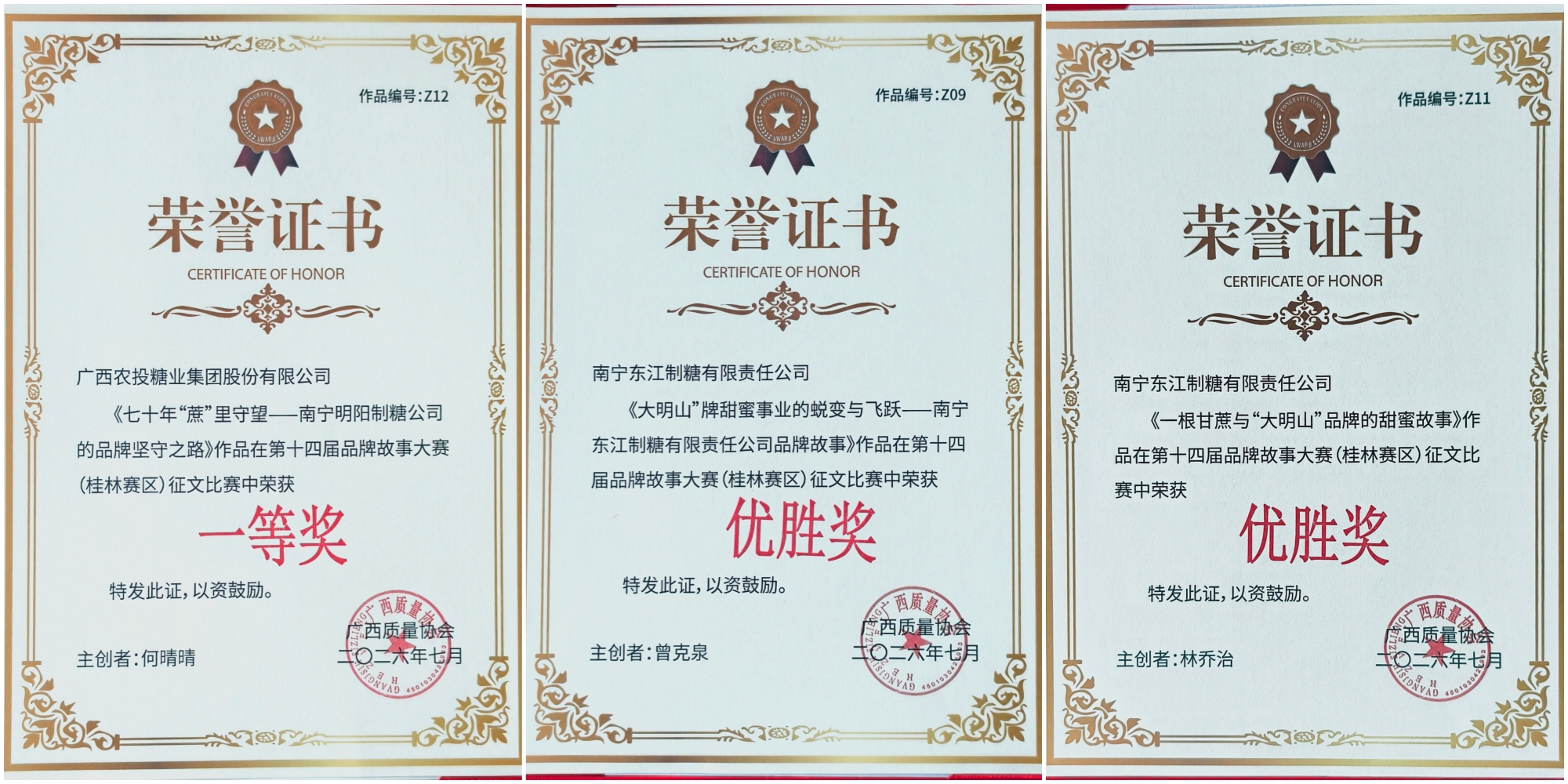 微信图片_20260806080630_48_37.jpg