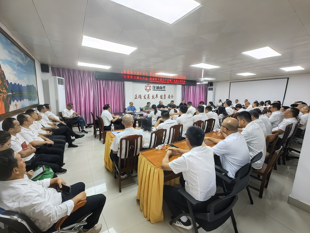 现场教学01.jpg
