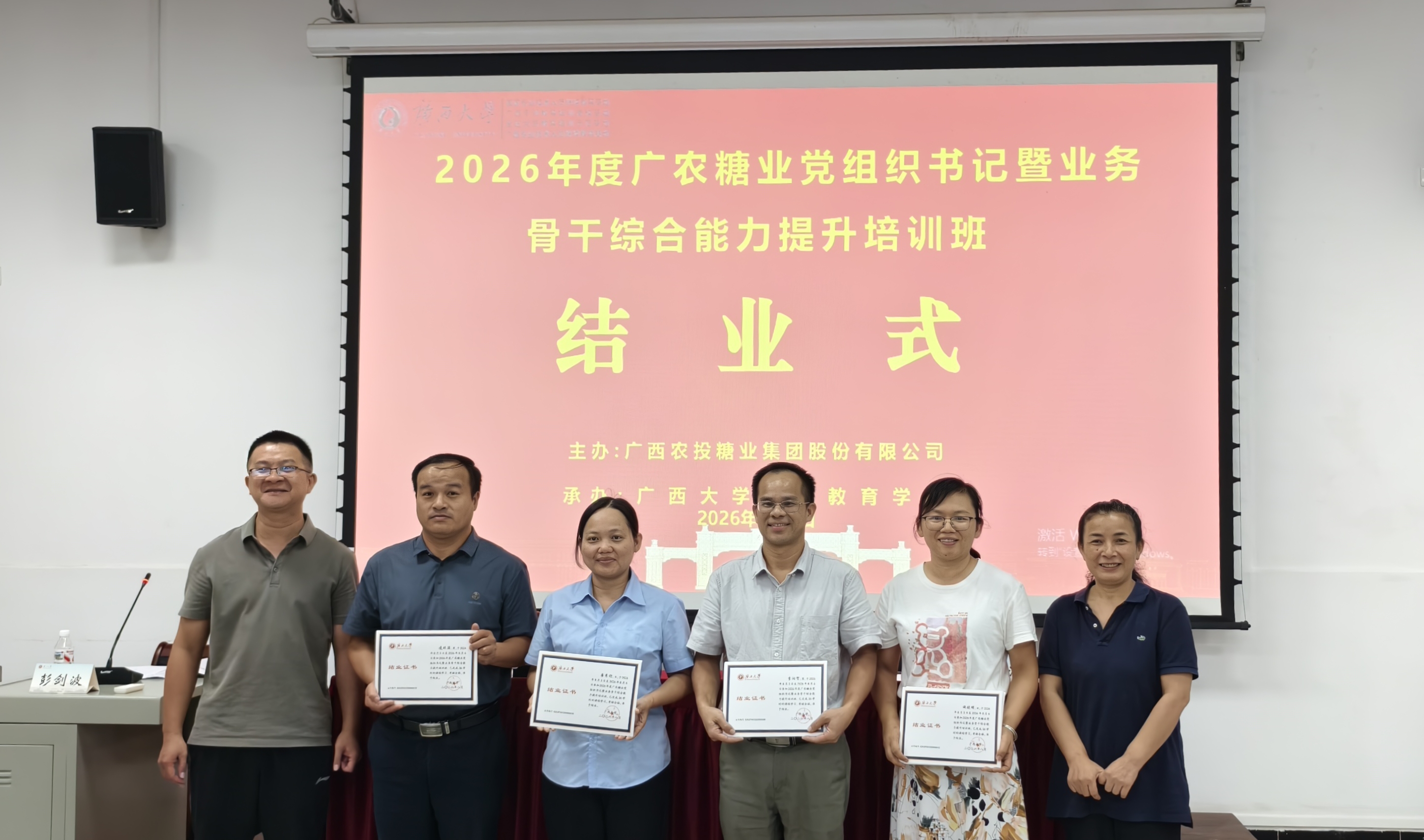结业式01.jpg
