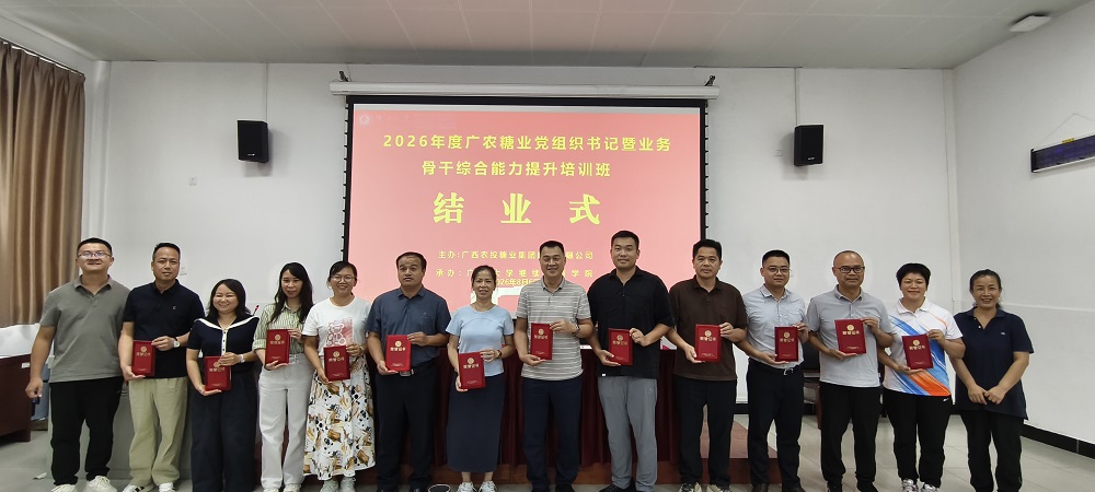 结业式02.jpg
