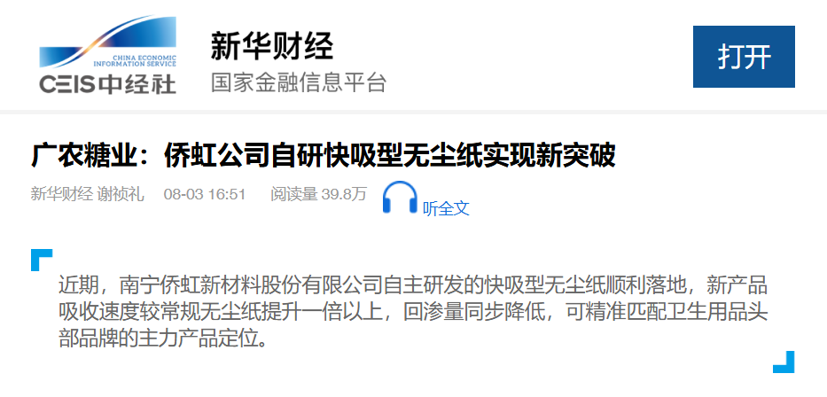 d2a2aa5b5b939a7c60111a154b844347.png