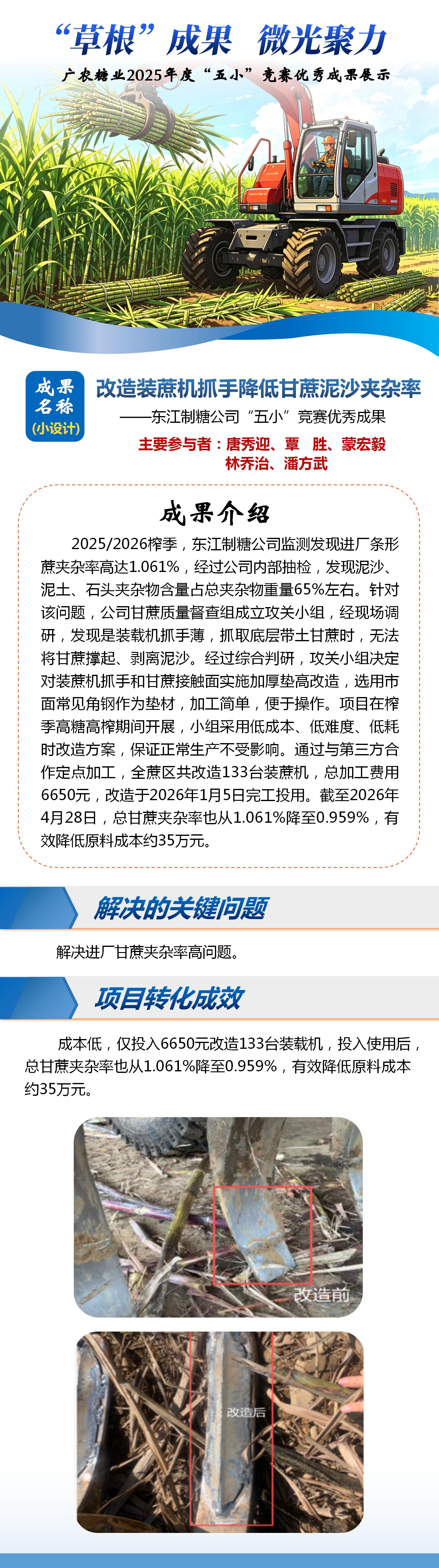 微信图片_20260819174142_247_37.jpg