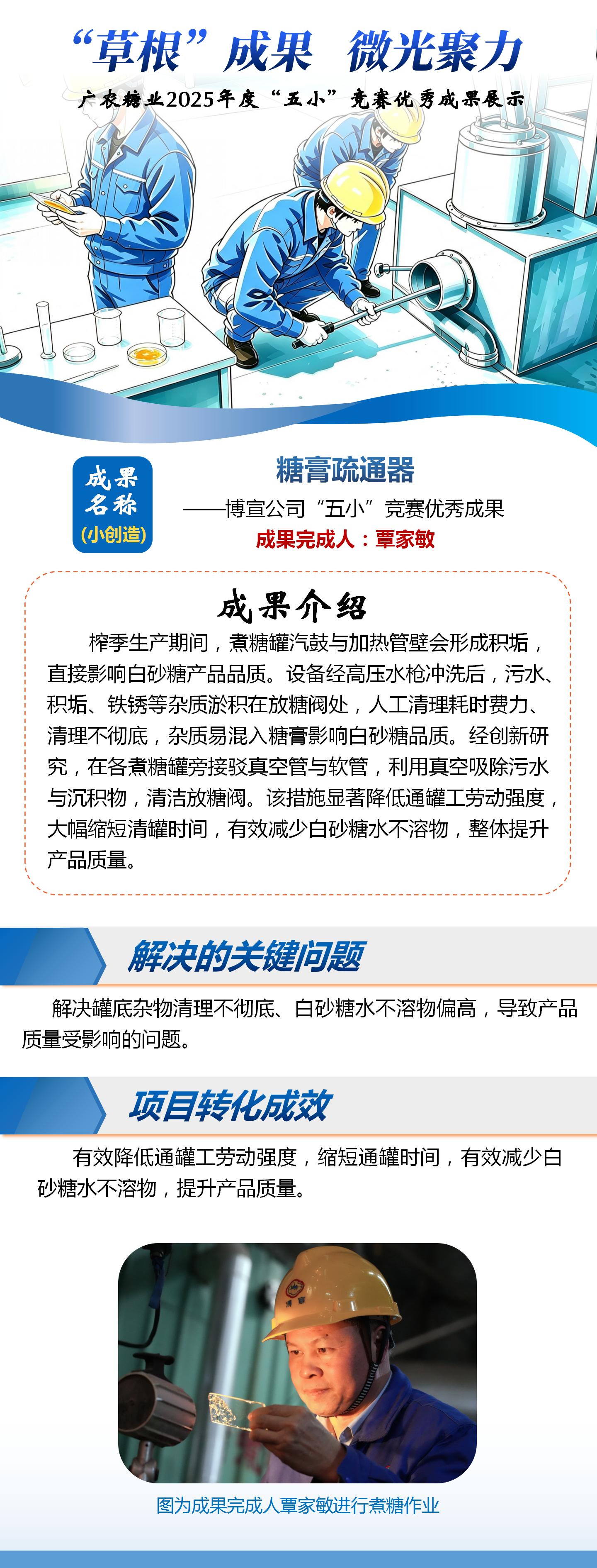 微信图片_2.jpg