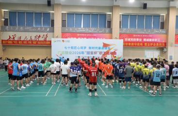 热血不止 战斗不息丨广农糖业2026年“甜蜜杯”圆满举办