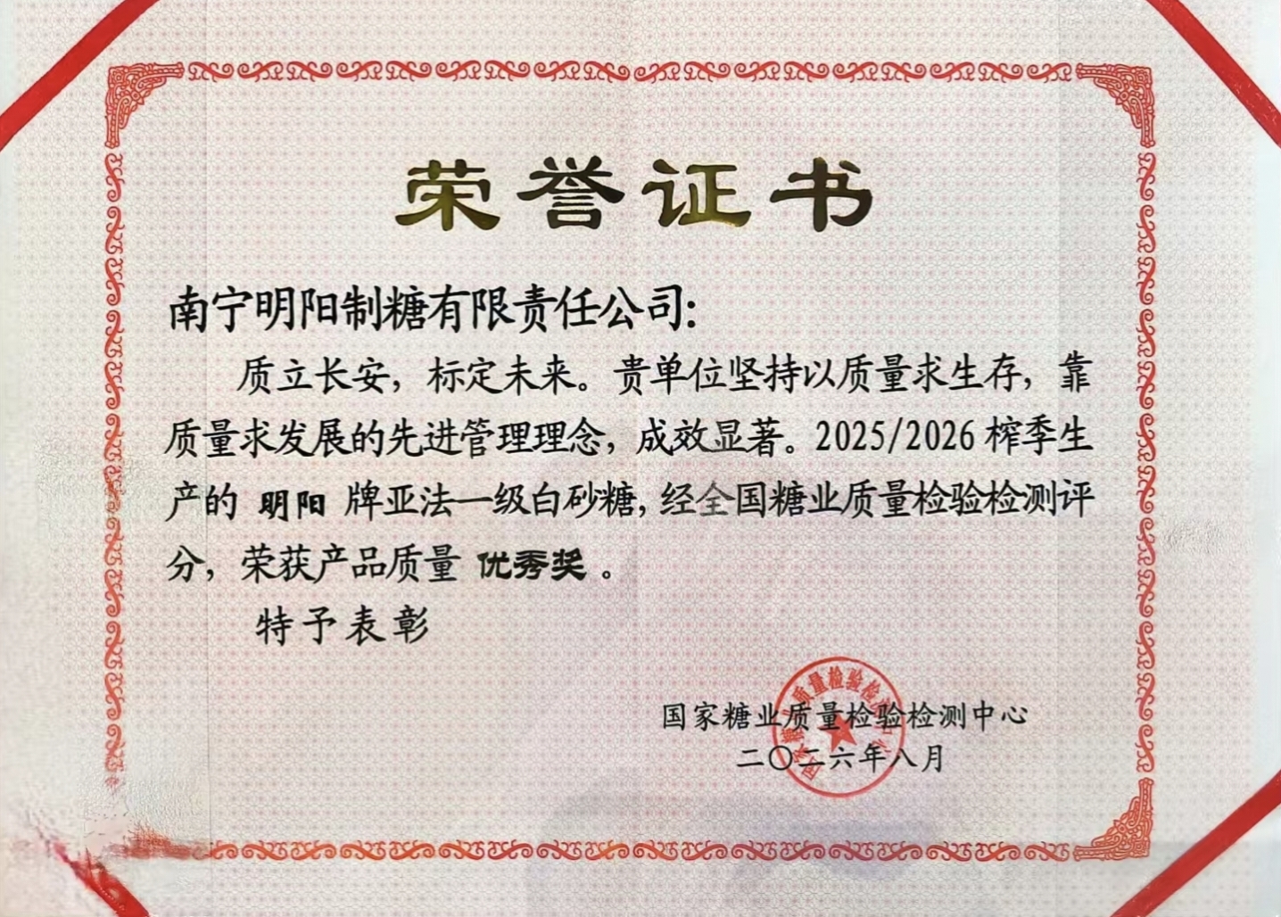明阳.jpg