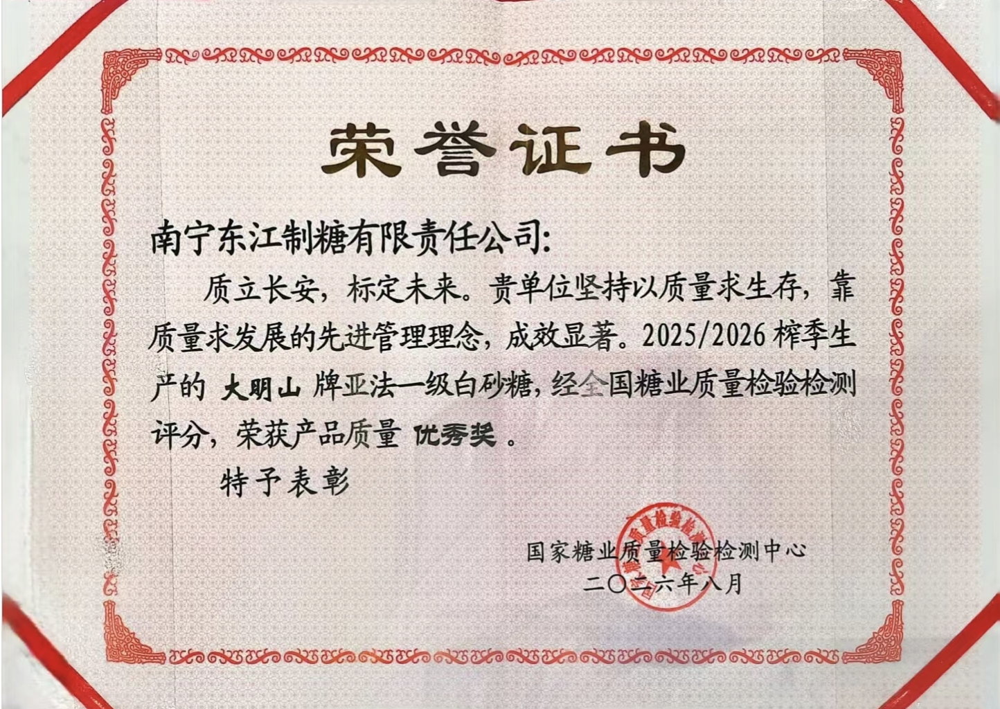 东江.jpg