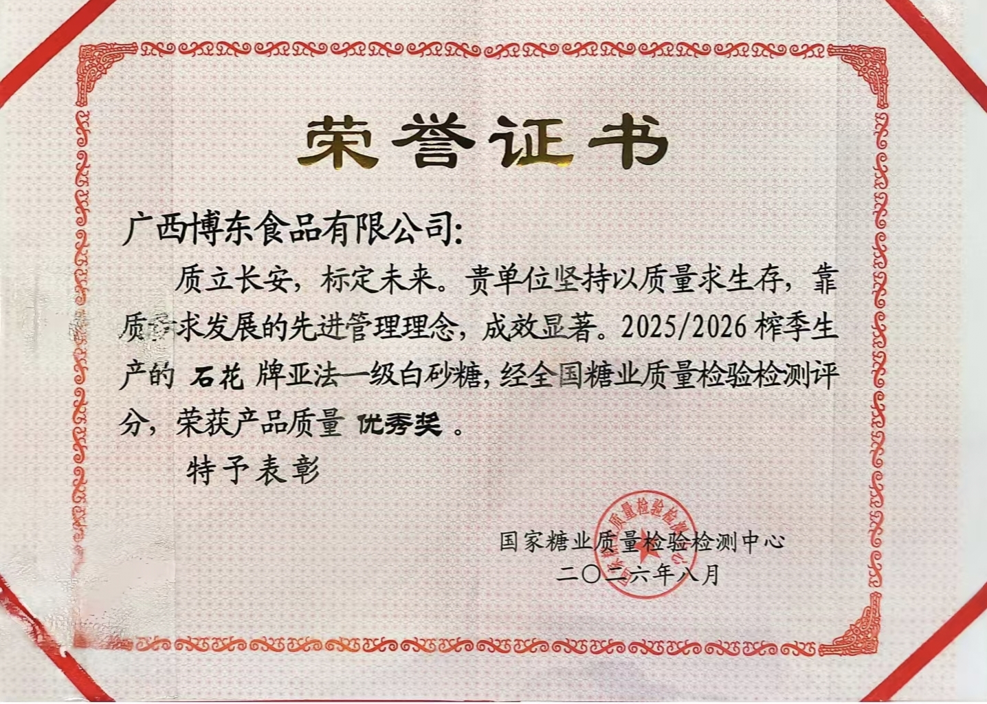 博东.jpg