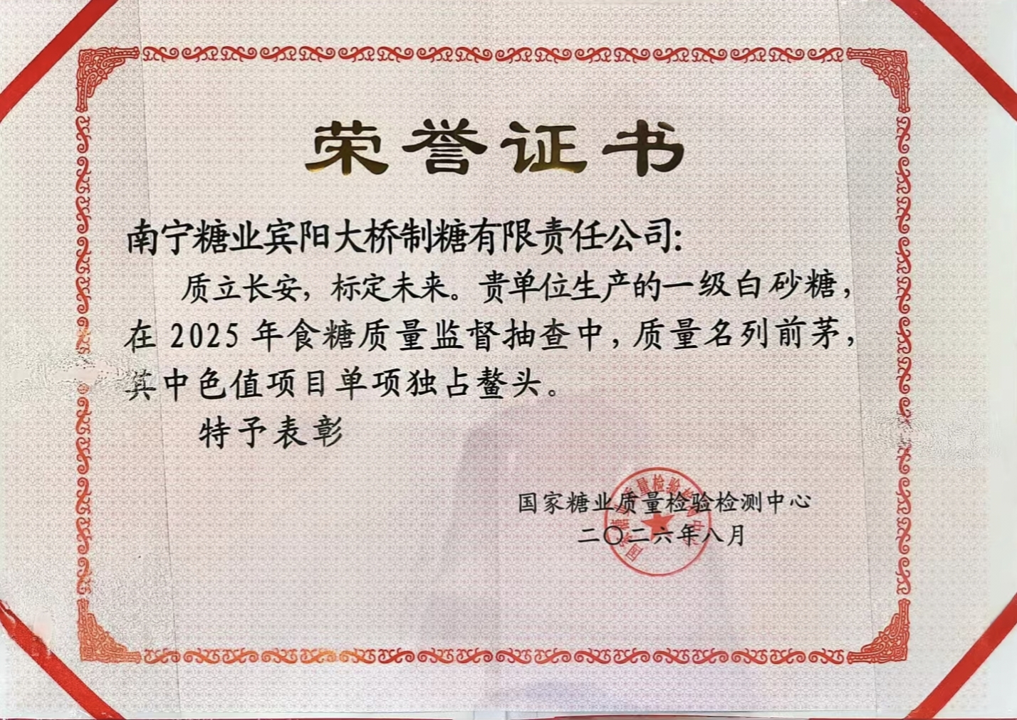 大桥色值.jpg