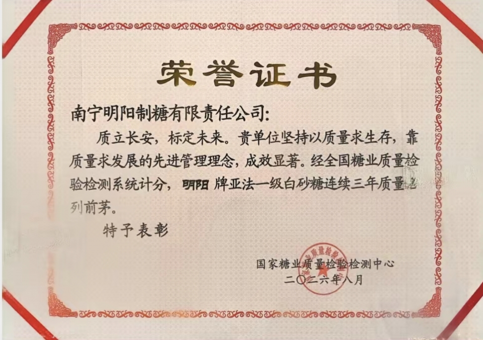 明阳.jpg