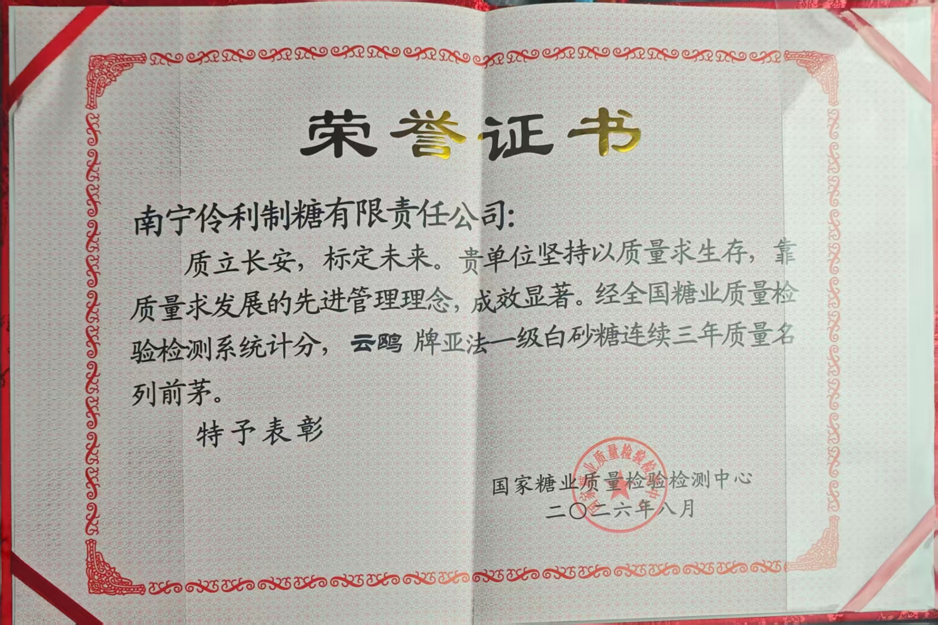 伶利.jpg