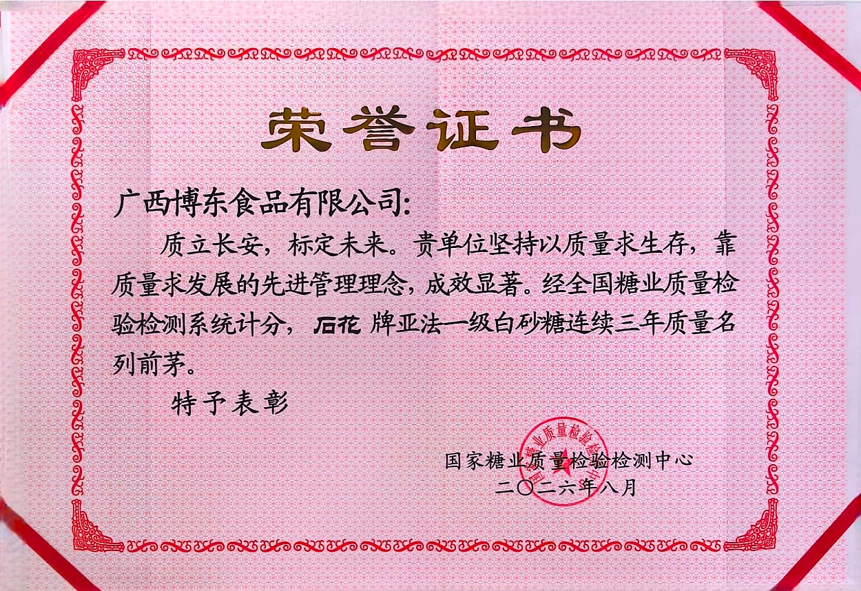 博东.jpg