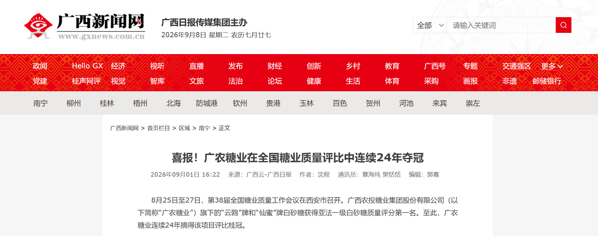 65f8afe2-d6c1-40fd-8404-a0233ea133cb.png