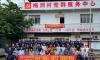 博庆公司：党建链串起产业链 引领“甜蜜事业”提质增效