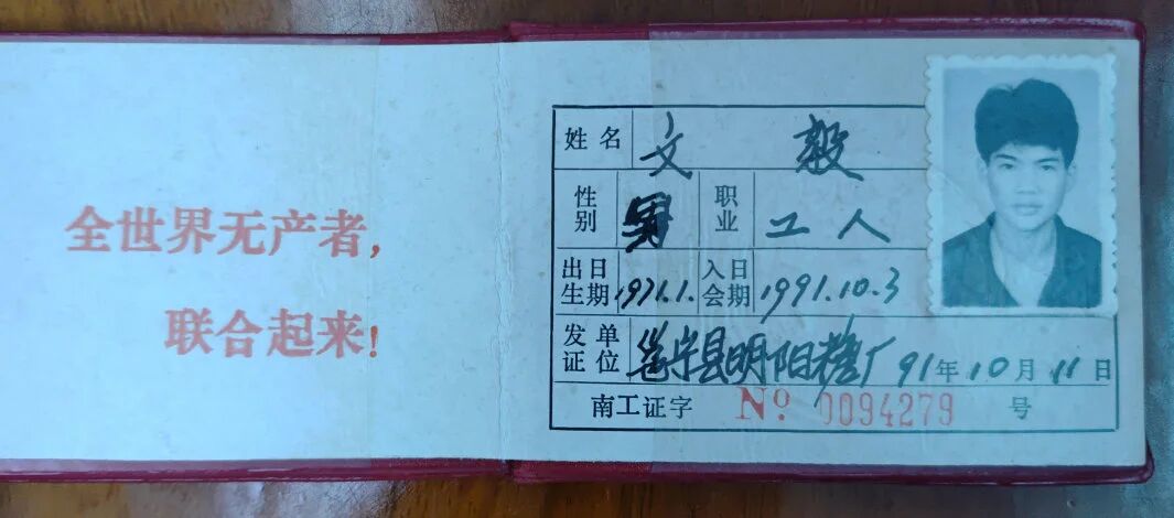 老物件2.jpg