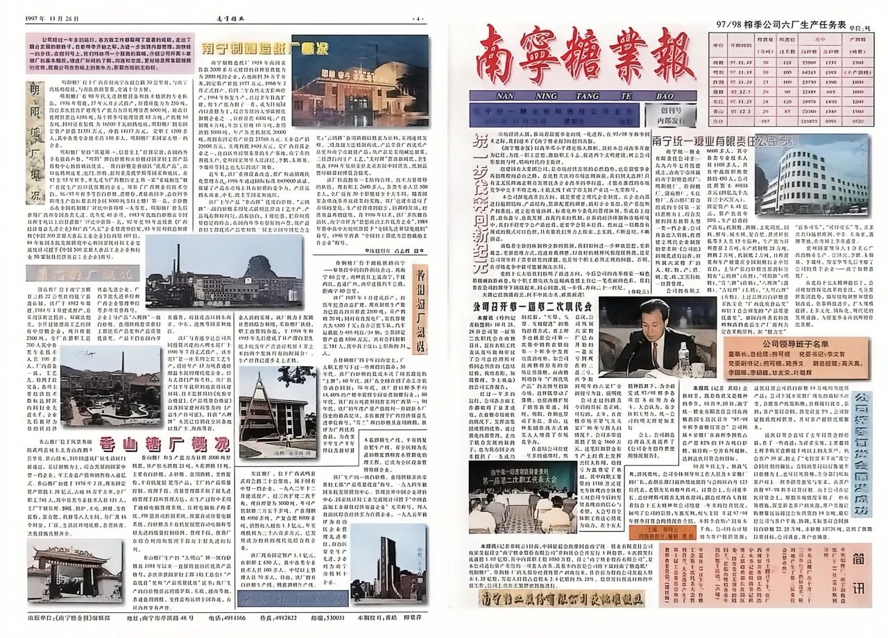 老物件4.jpg