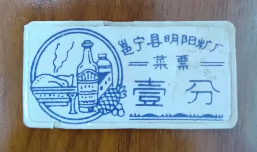 老物件7.jpg