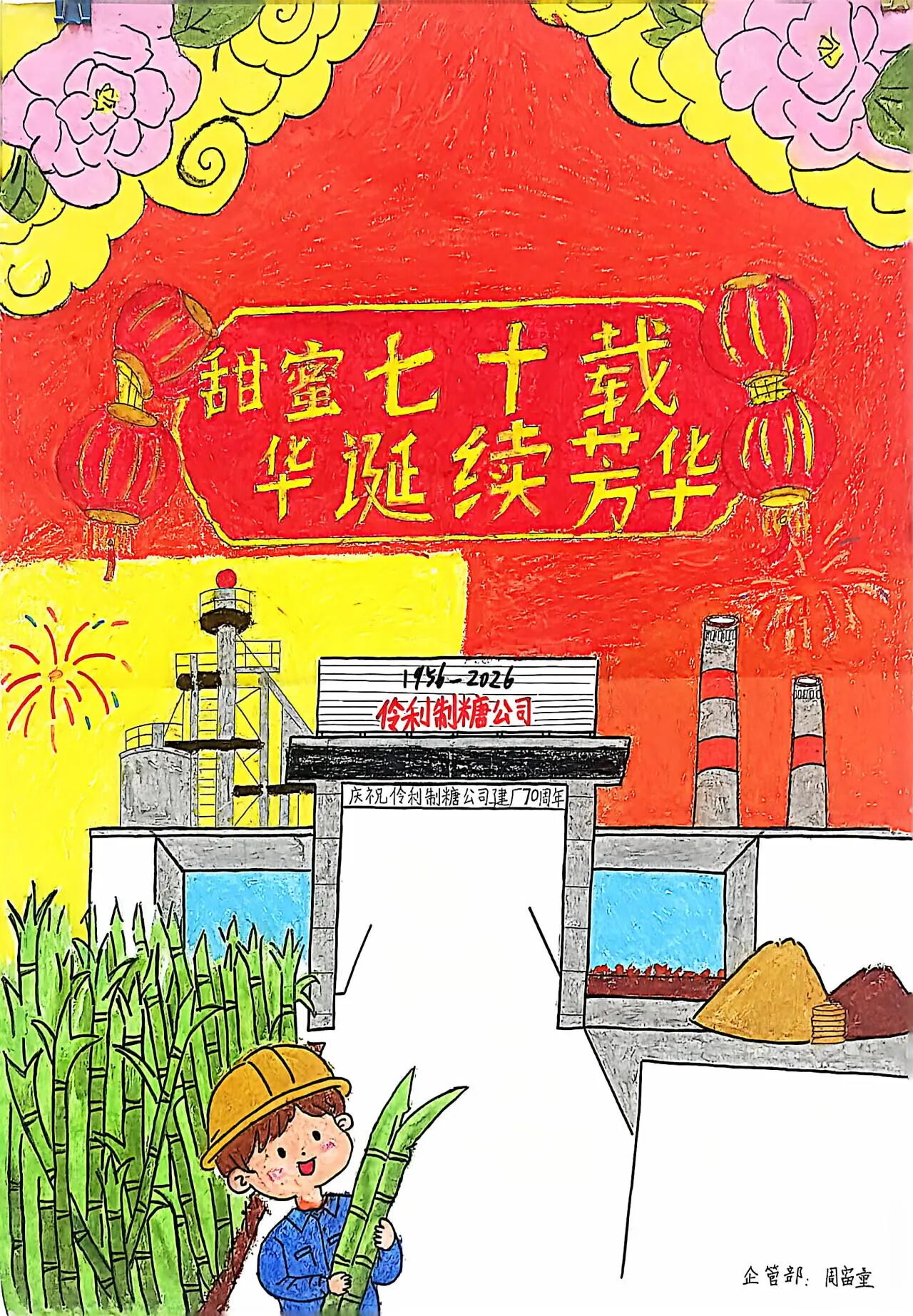 绘画3.jpg