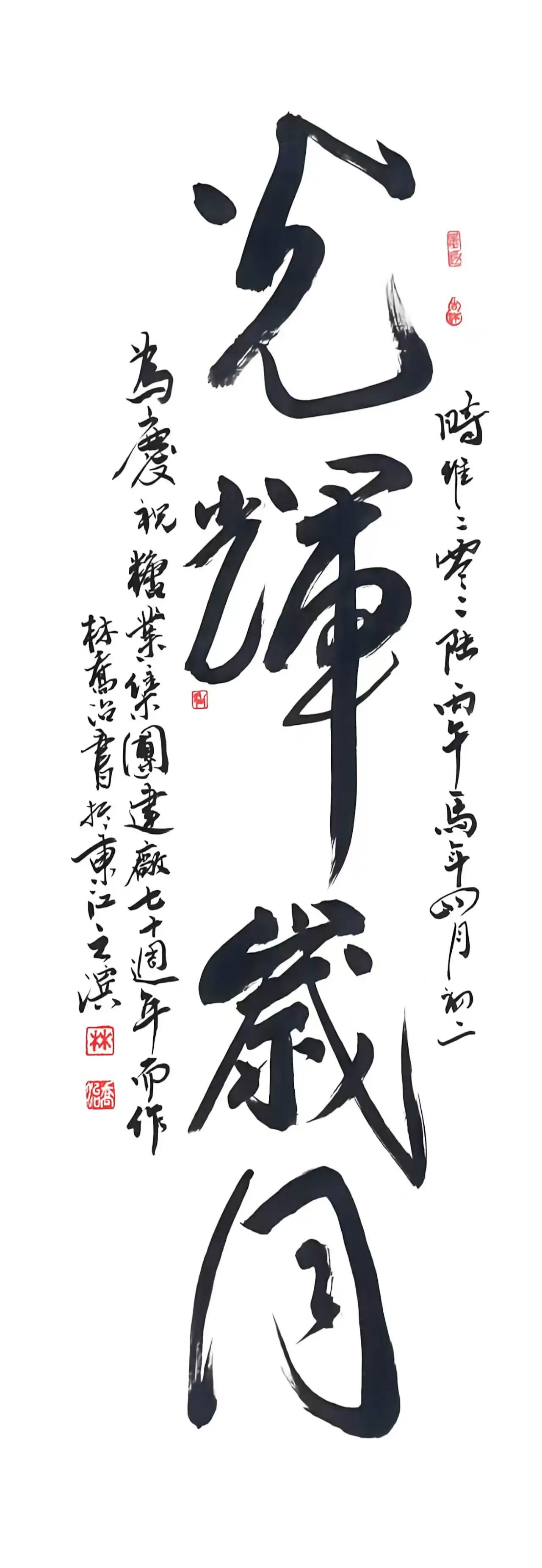 书法1.jpg
