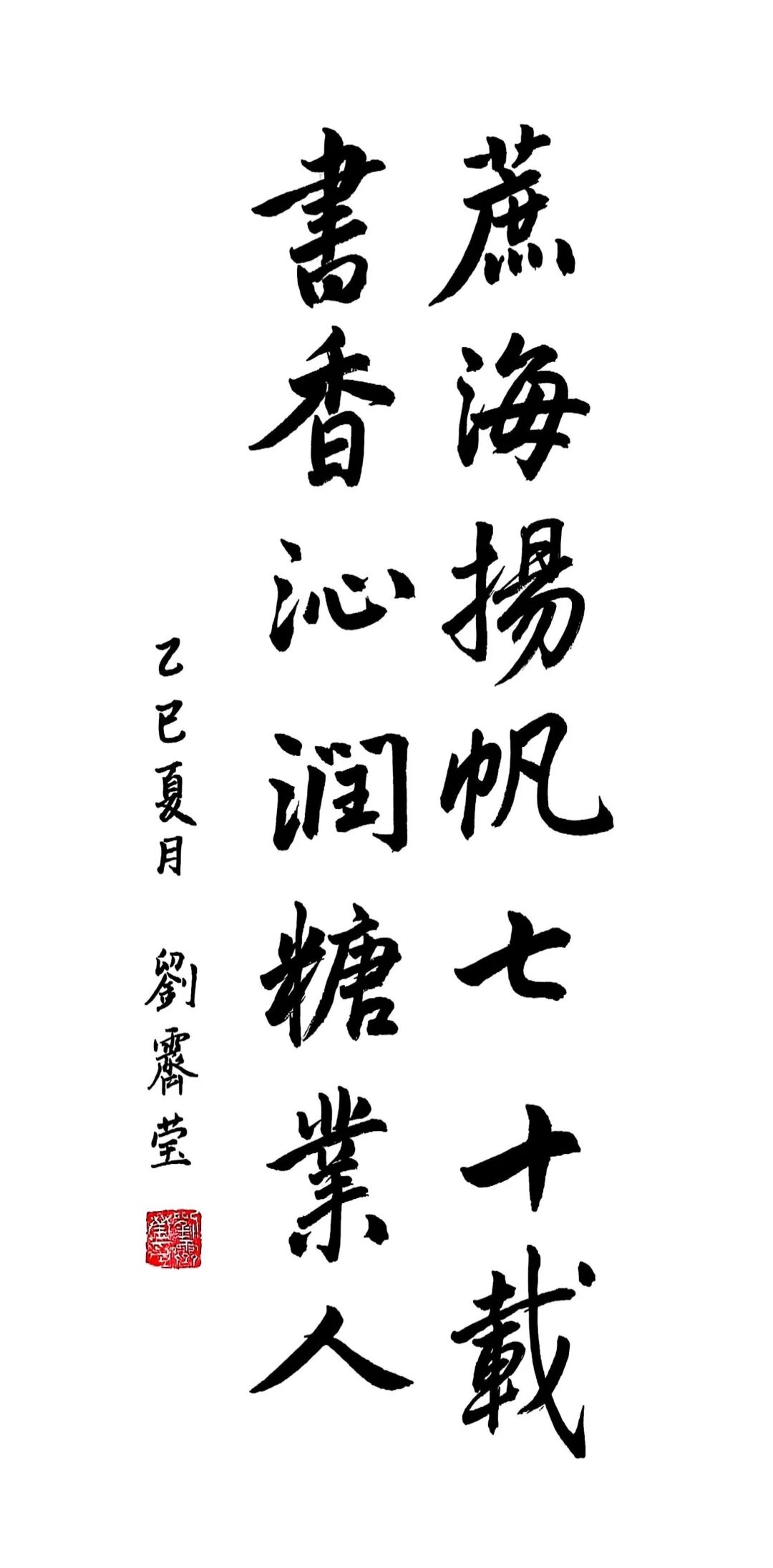 书法6.jpg