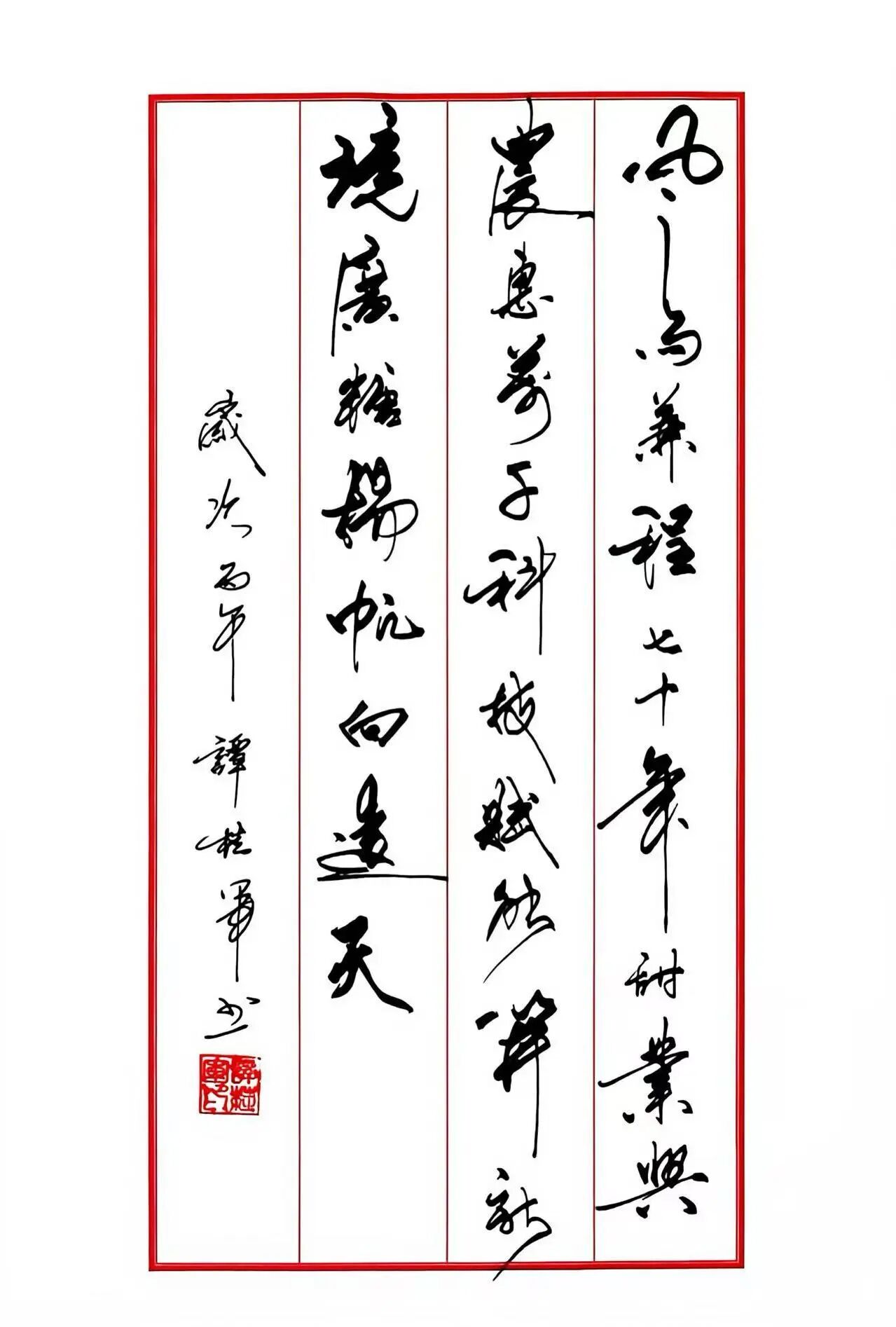 书法7.jpg