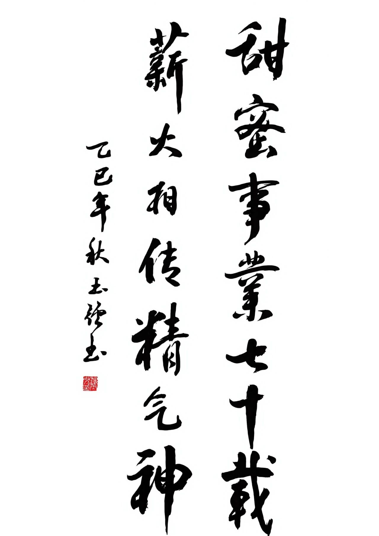 书法8.jpg