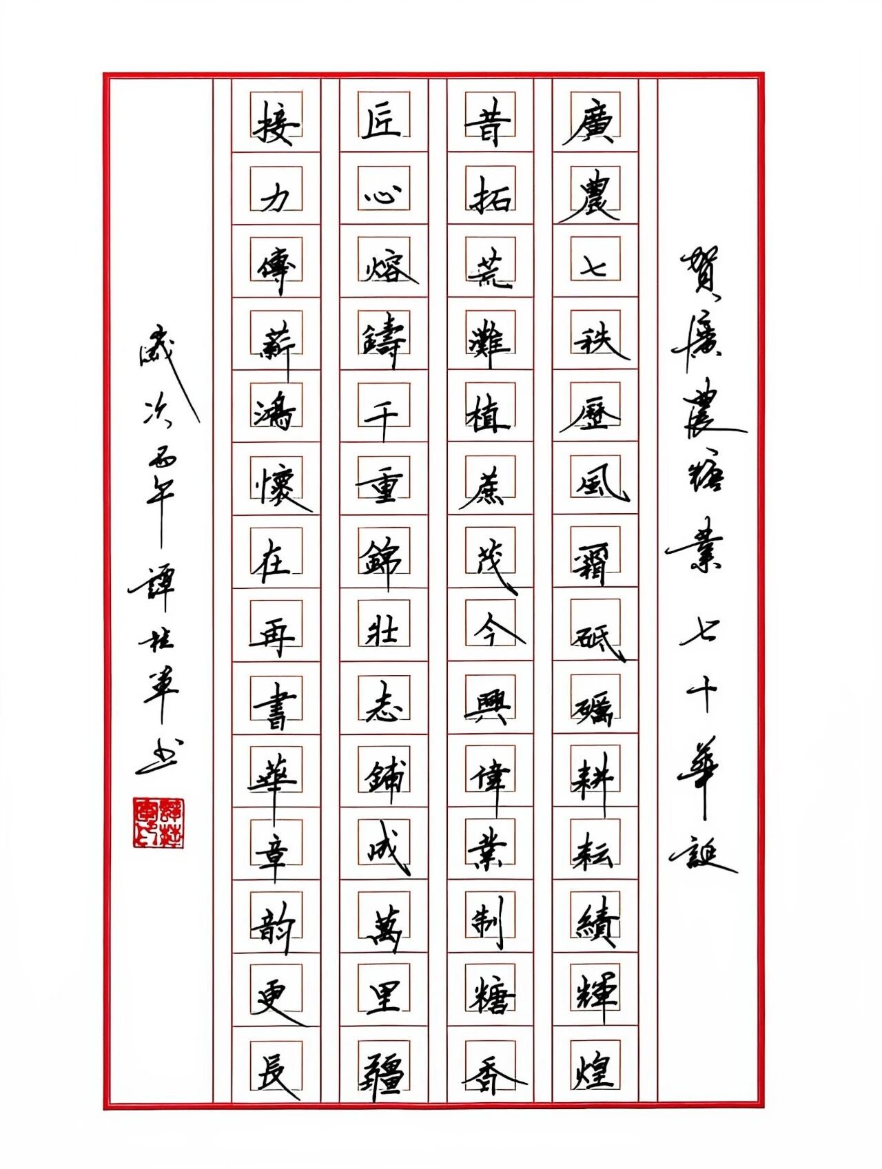 书法10.jpg