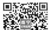 南宁市纪检监察系统举报平台
