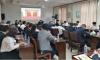 南宁糖业深入学习贯彻党的十九届五中全会精神