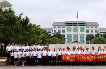 不忘初心勇担当   时不我待求实效 | 公司党委组织党员参观“广西党组织成长的光荣之路”主题展