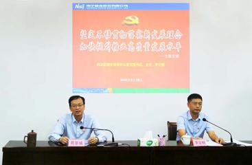 李文纲为南宁糖业上党课