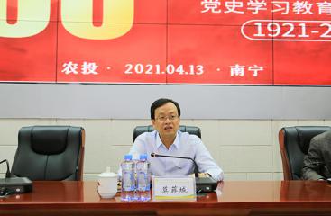 【感党恩 跟党走】学党史 悟思想 办实事 开新局
