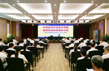 【感党恩 跟党走】学习党史汲智慧 转型发展有力量|李文纲为南宁糖业全体党员上主题党课